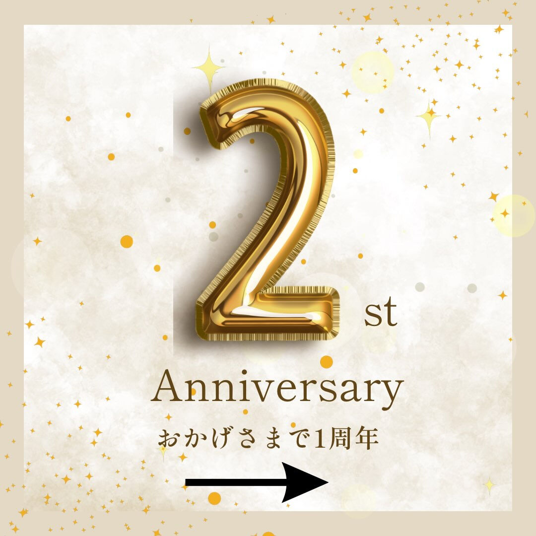 ⁡ 🎉 ＼いよいよ明日！2周年記念キャンペーン開催／ 🎉
